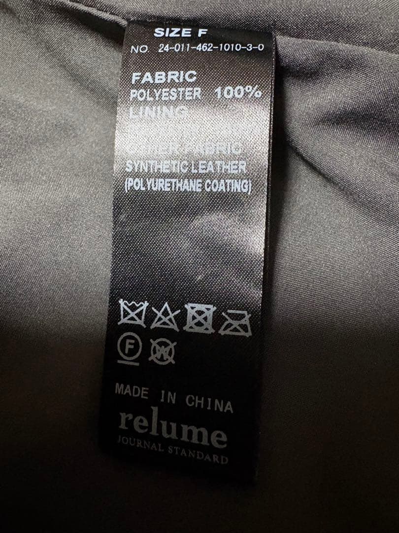 JOURNAL STANDARD relume シープフェイクファージップベスト