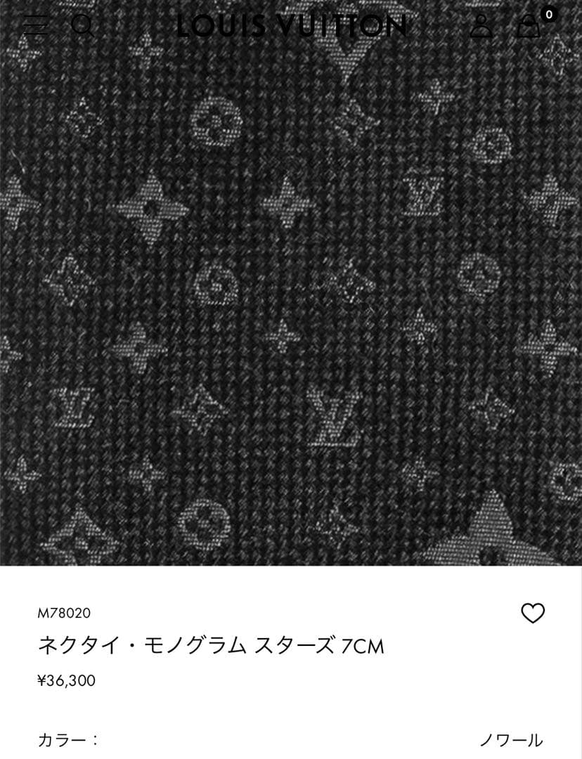 ルイ ヴィトン ネクタイ・モノグラム スターズ 新品 未使用