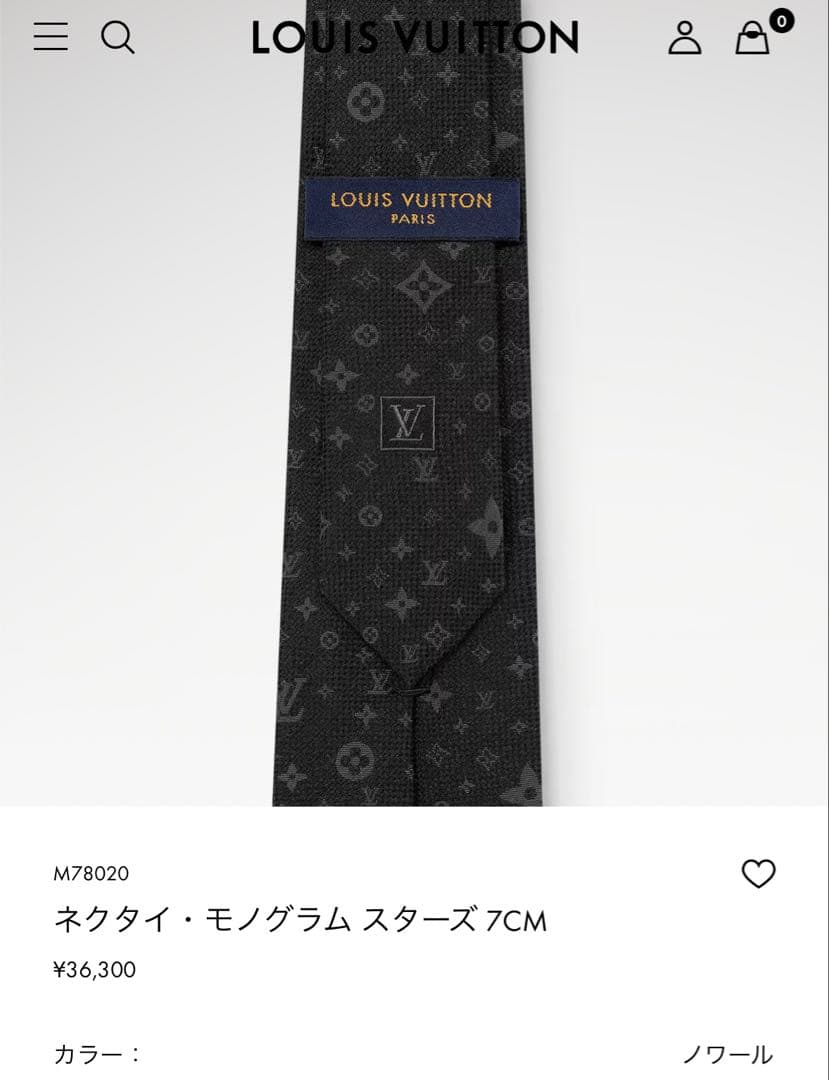 ルイ ヴィトン ネクタイ・モノグラム スターズ 新品 未使用