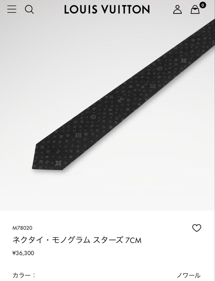 ルイ ヴィトン ネクタイ・モノグラム スターズ 新品 未使用