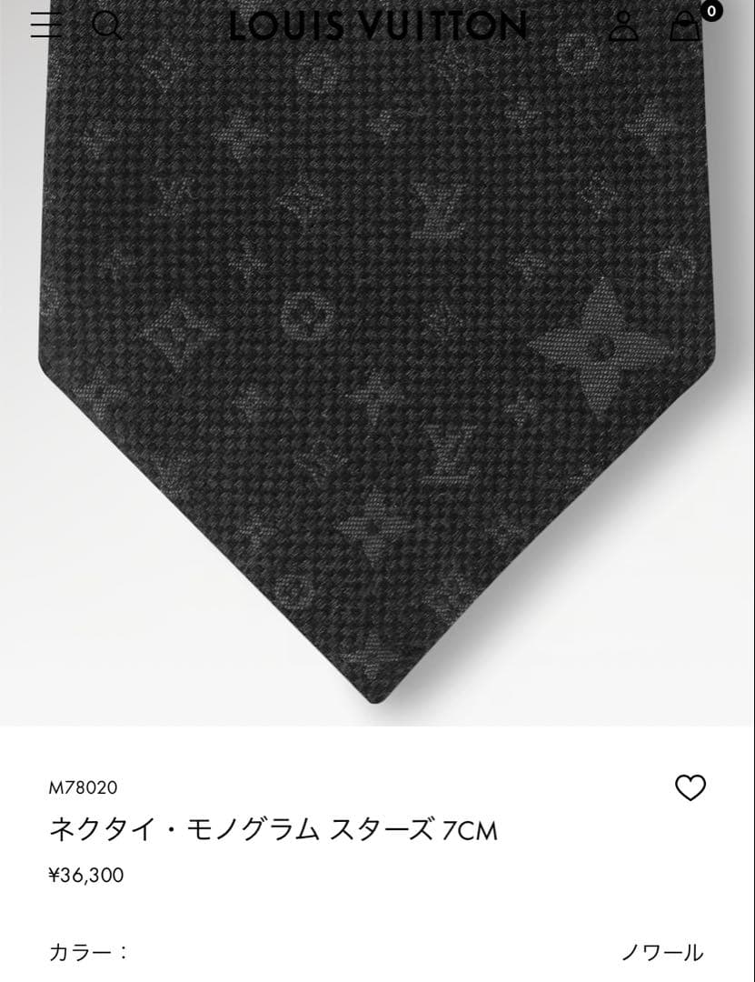 ルイ ヴィトン ネクタイ・モノグラム スターズ 新品 未使用