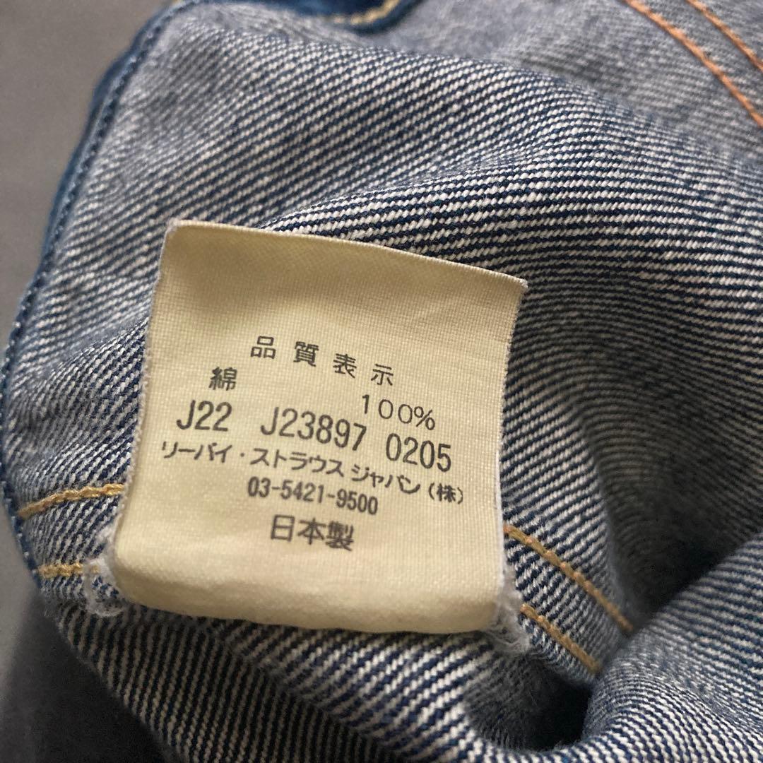 ジャケット・アウター attac