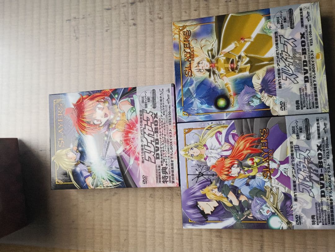 スレイヤーズ DVD-BOX　3本セット　アニメイト限定box付き