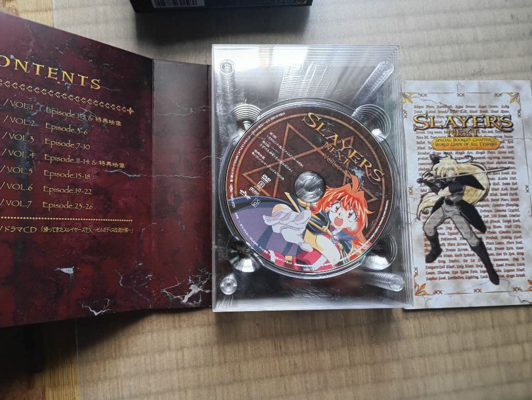 スレイヤーズ DVD-BOX　3本セット　アニメイト限定box付き