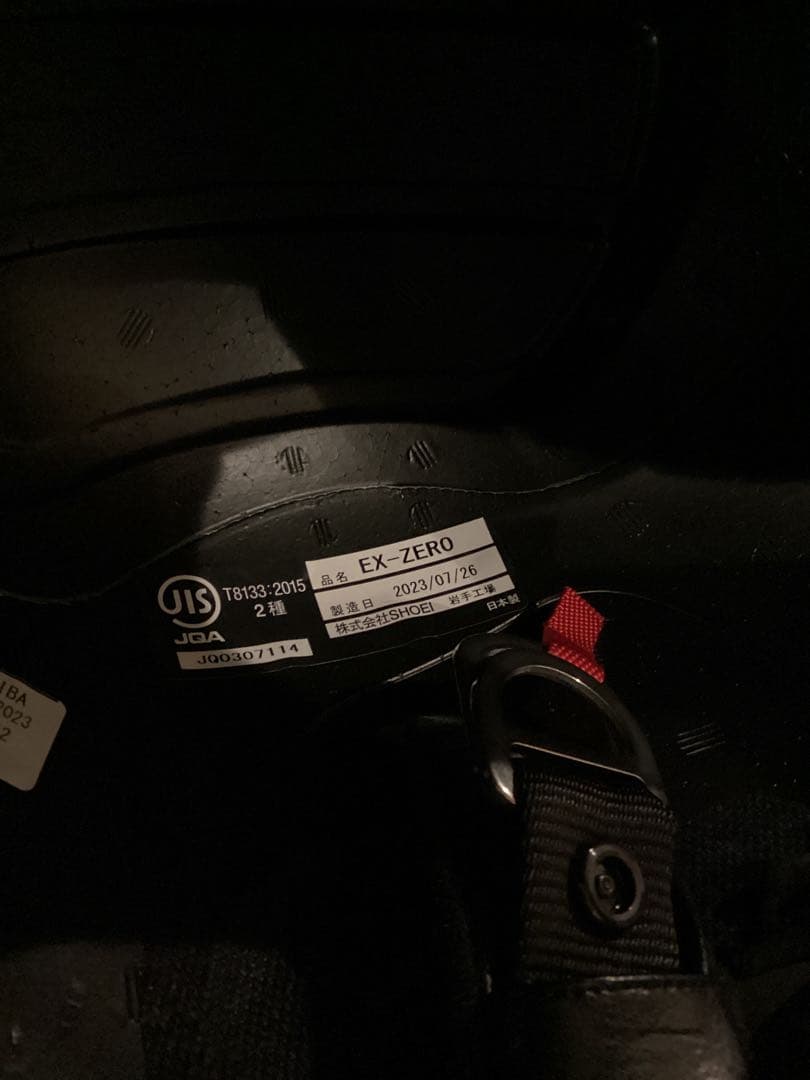 【M!K 断捨離中！】SHOEI EX ZEROマットブラック Lサイズ