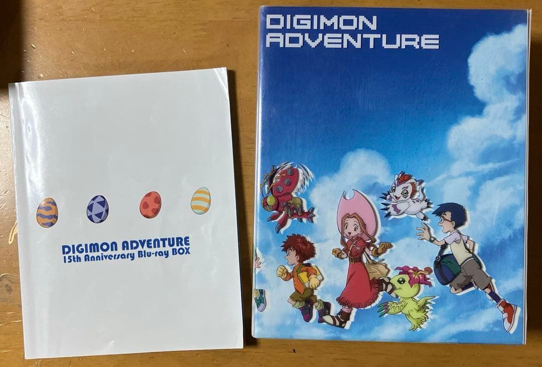 デジモンアドベンチャー 15th Anniversary Blu-ray BOX