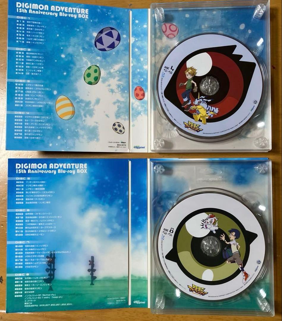 デジモンアドベンチャー 15th Anniversary Blu-ray BOX