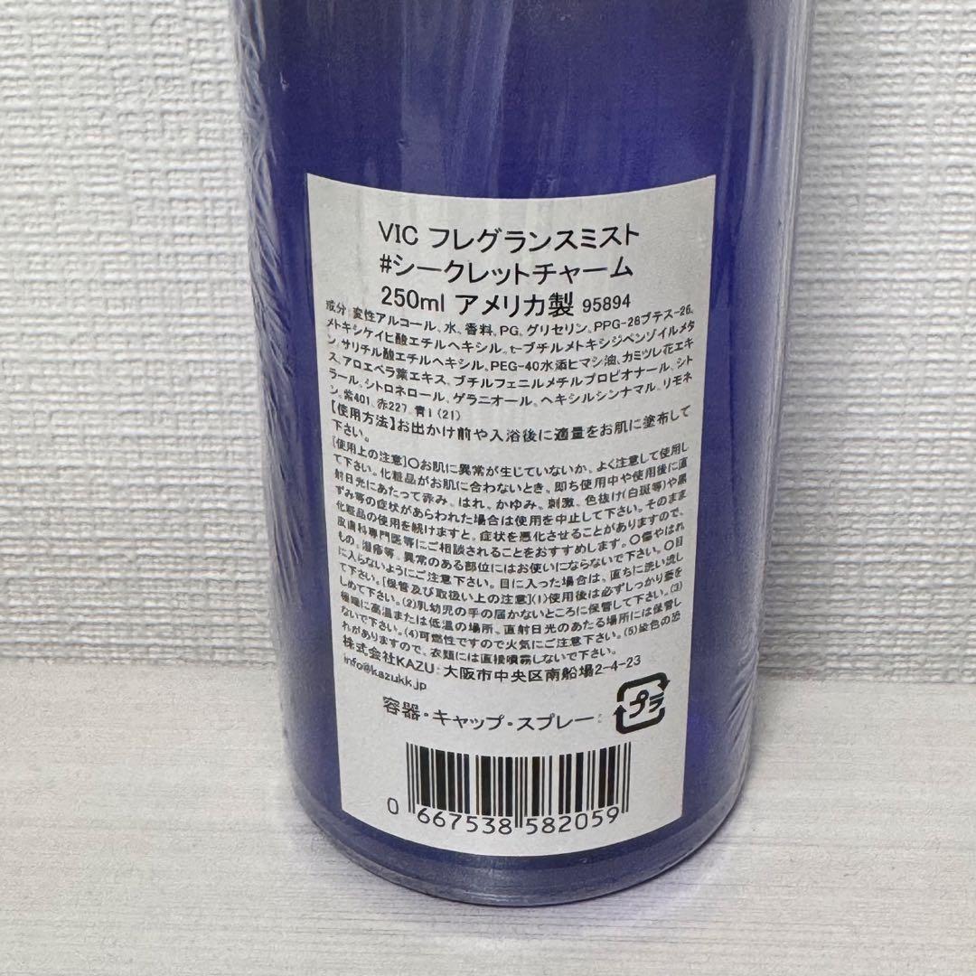 Victoria's Secret Secret Charm 250ml 2本