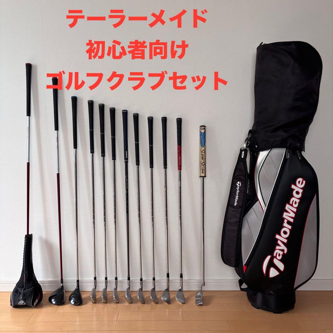 送料込メンズゴルフクラブセットTaylorMadeテーラーメイドR9アイアンM4
