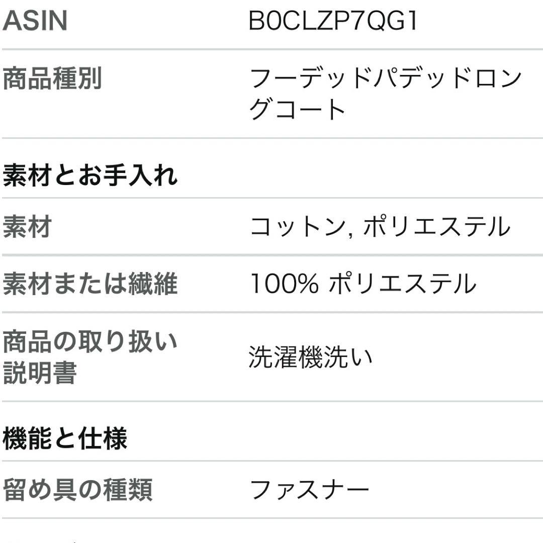 ニューバランス 黒 パデッドロングコートAWJ45400）ベンチコート 中綿 S