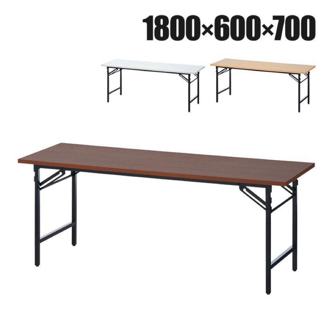 引き取り限定 2台組 会議用テーブル 1800×600×700
