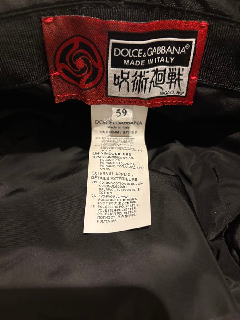 ドルチェ＆ガッバーナ x 呪術廻戦」 フィッシャーマンズハット　59