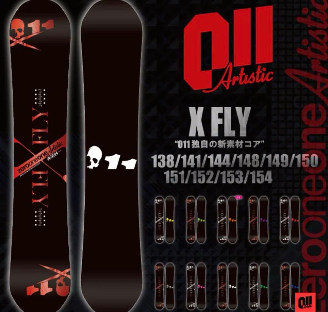 《011Artistic》 XFly スノーボード 138cm