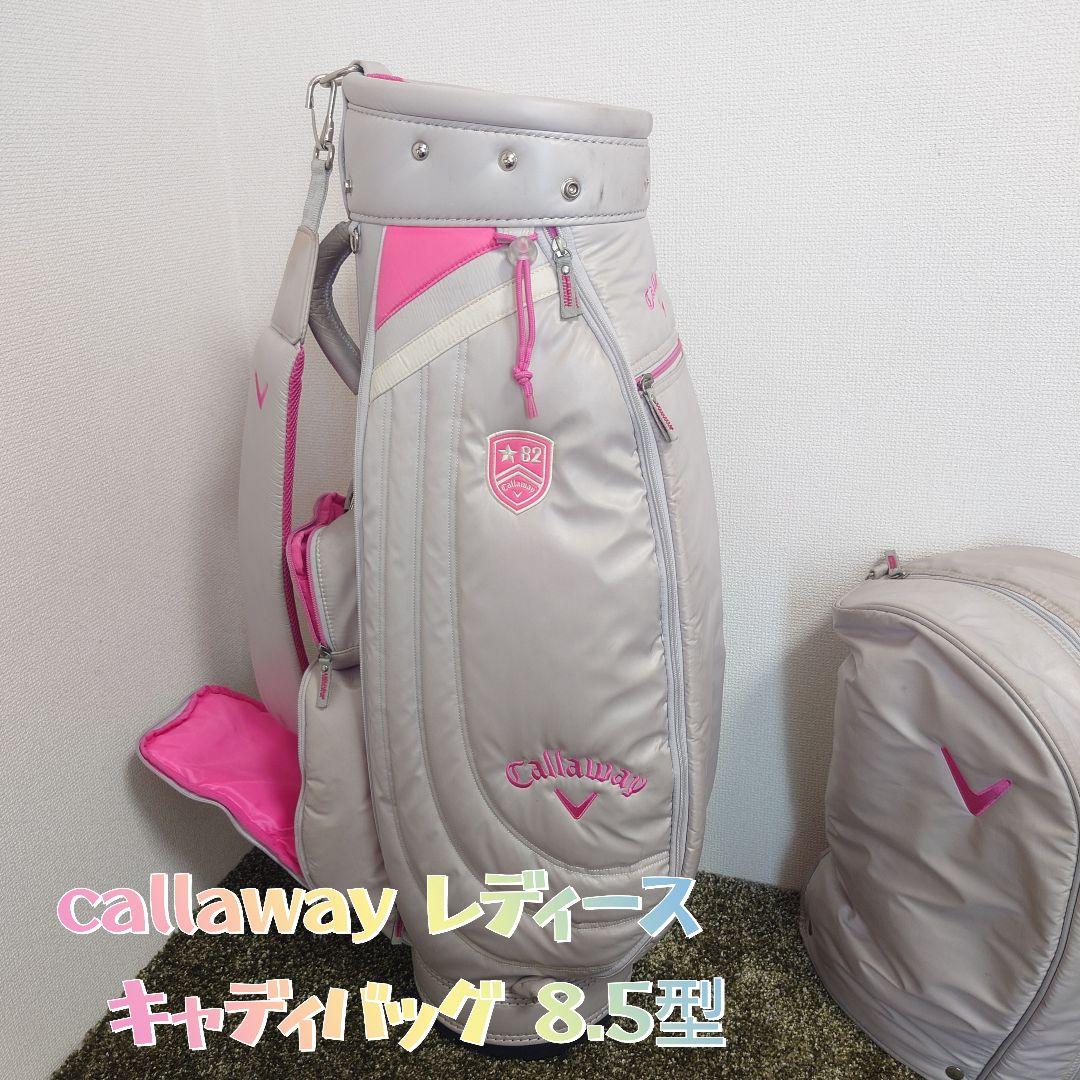 callaway キャディバッグ 8.5型 グレー/ピンク