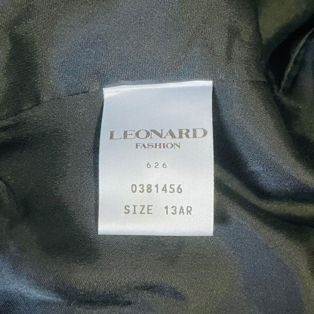 美品✨レオナール 大きいサイズ フラワートリムデザイン テーラードジャケット 黒