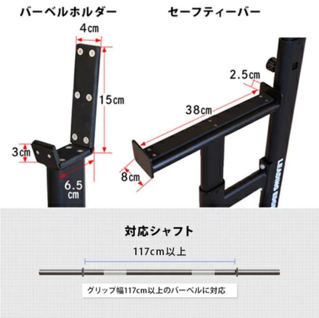 LEADING EDGE プレスラック LE-BP900 BK 新品未使用