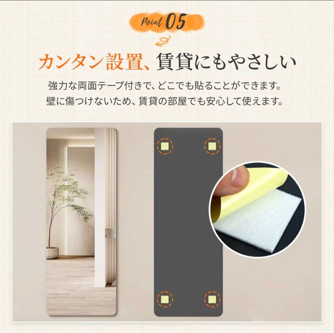 M0129-1 アクリルミラー 幅40 高さ120 5枚セット 割れない鏡