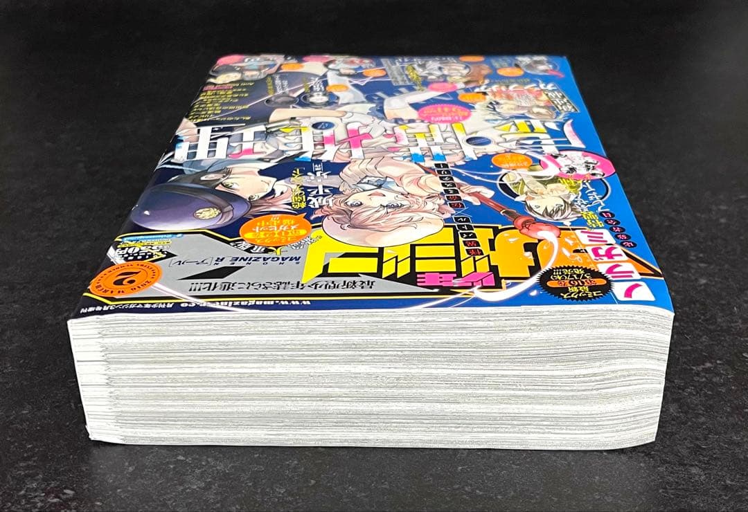 ●虚構推理 第6話掲載号 ●月刊少年マガジンR 2016年 2号