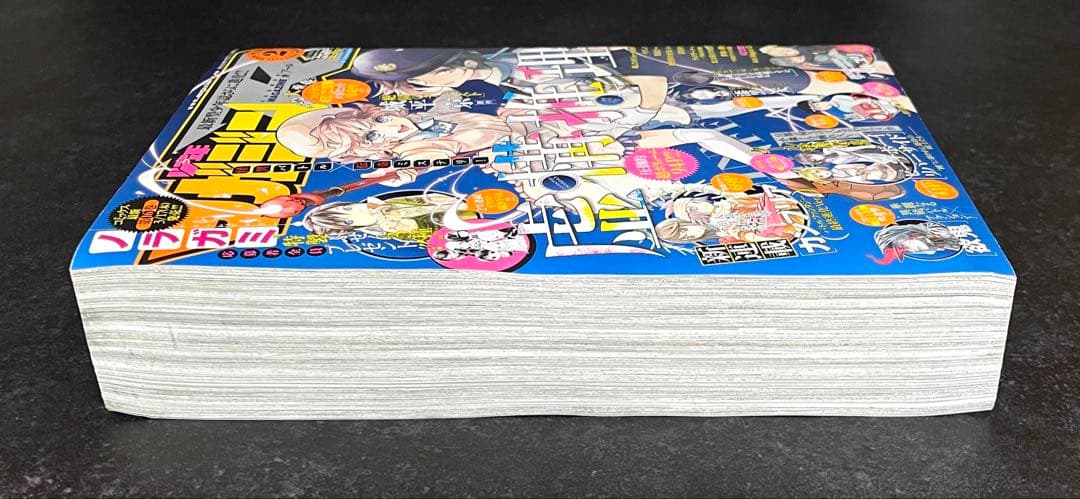 ●虚構推理 第6話掲載号 ●月刊少年マガジンR 2016年 2号