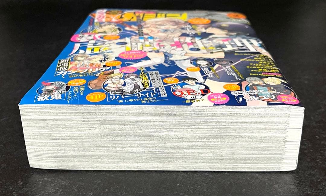 ●虚構推理 第6話掲載号 ●月刊少年マガジンR 2016年 2号