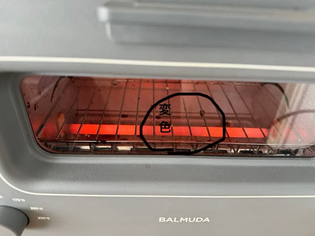 【BALMUDA】スチームトースター K01E-GW 中古 動作確認済