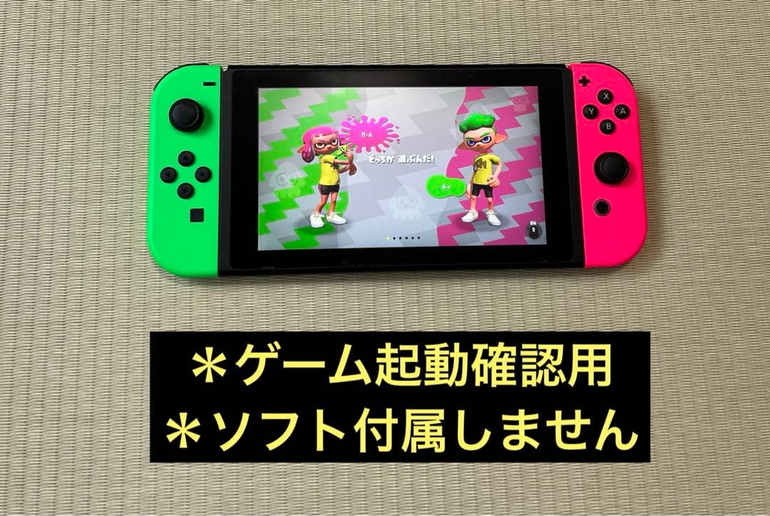 【ジャンク品】Nintendo Switch 本体 スプラトゥーン2セット