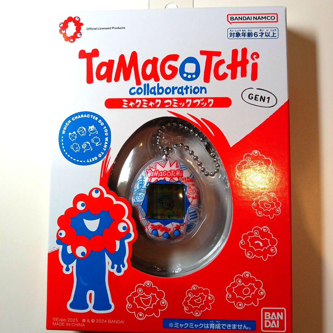 【新品】未開封ミャクミャクたまごっち万博tamagochi myakumyaku