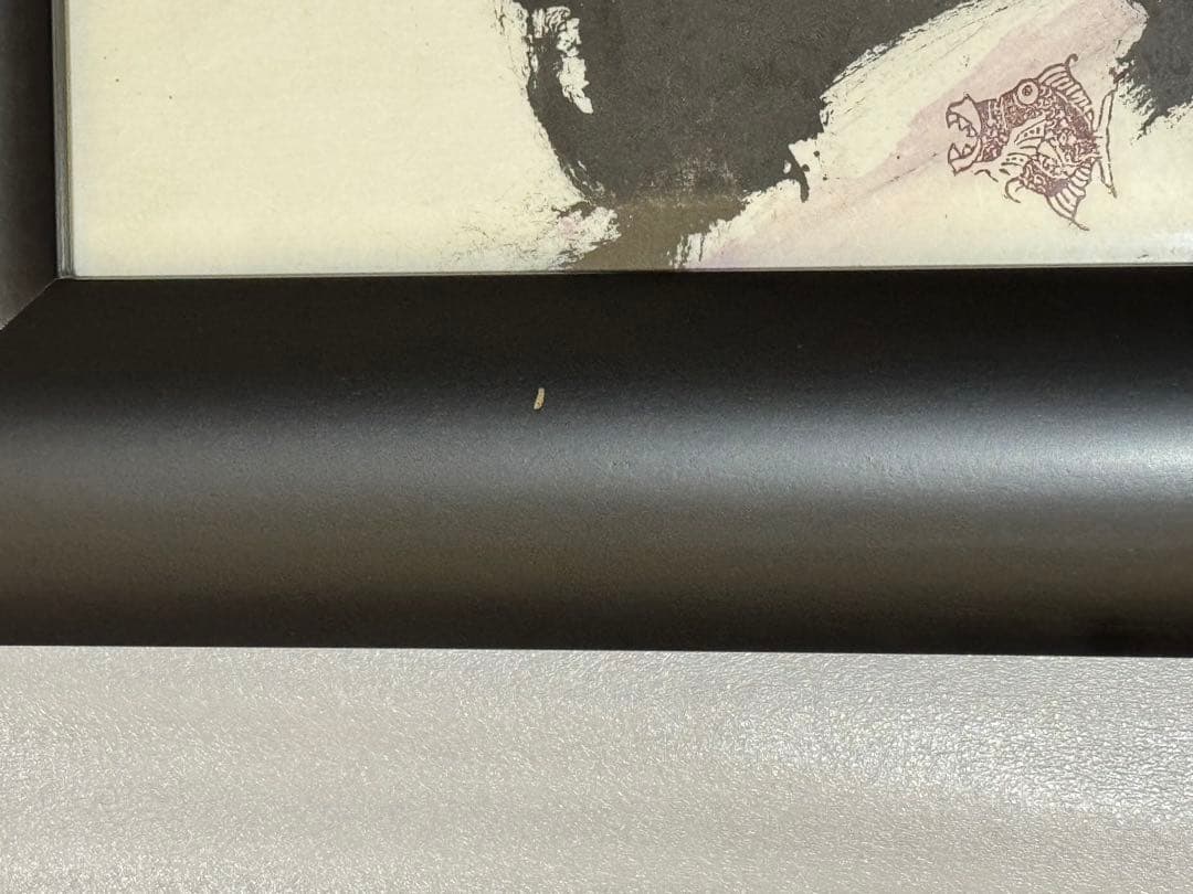 城本敏由樹　エンペラー