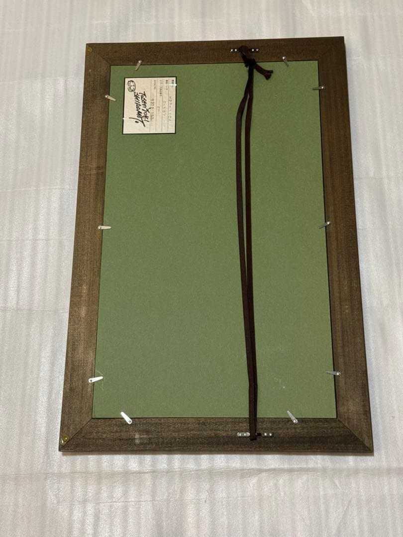 城本敏由樹　エンペラー