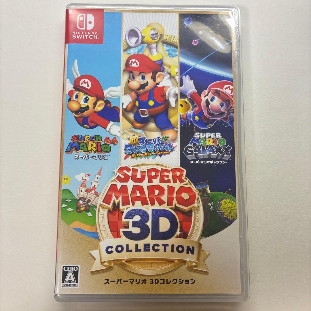 Nintendoswitch スーパーマリオ 3Dコレクション
