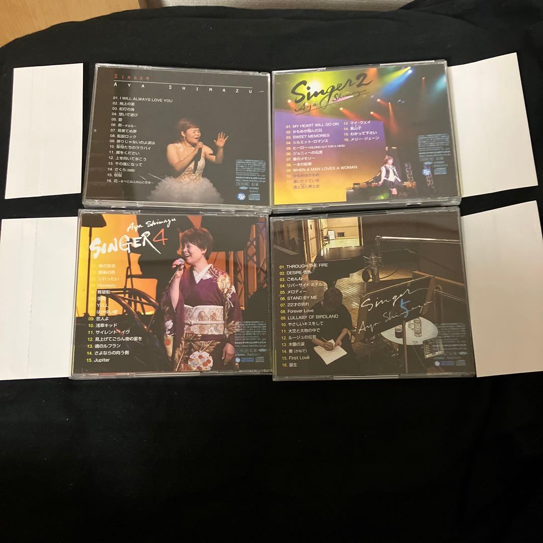 島津亜矢 SINGER おまけ付き セット BEST ベストアルバム
