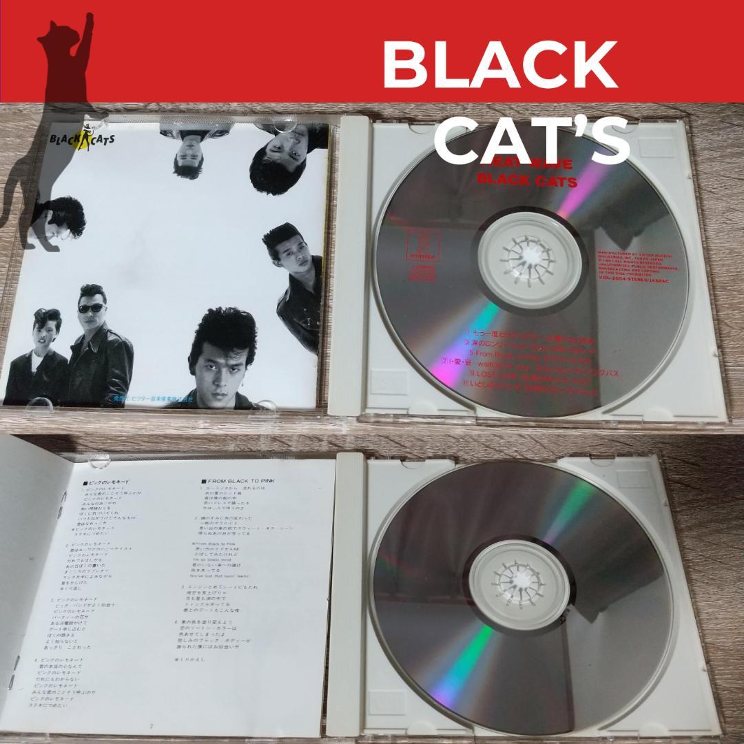 ブラックキャッツ ★CDセット‼５枚組合計７枚★