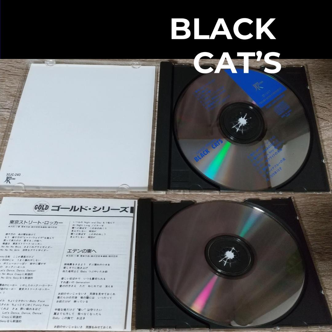 ブラックキャッツ ★CDセット‼５枚組合計７枚★