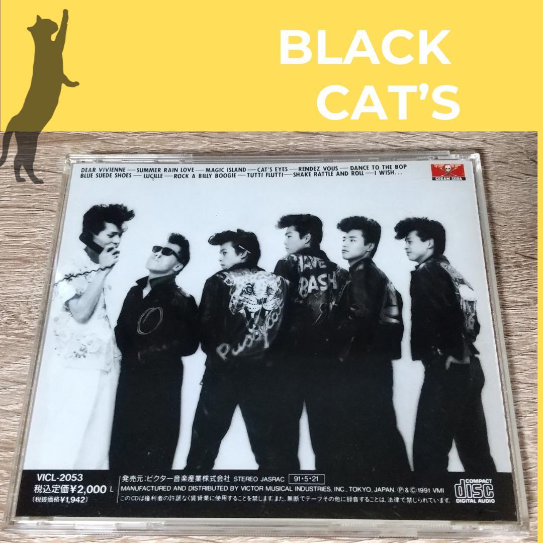 ブラックキャッツ ★CDセット‼５枚組合計７枚★