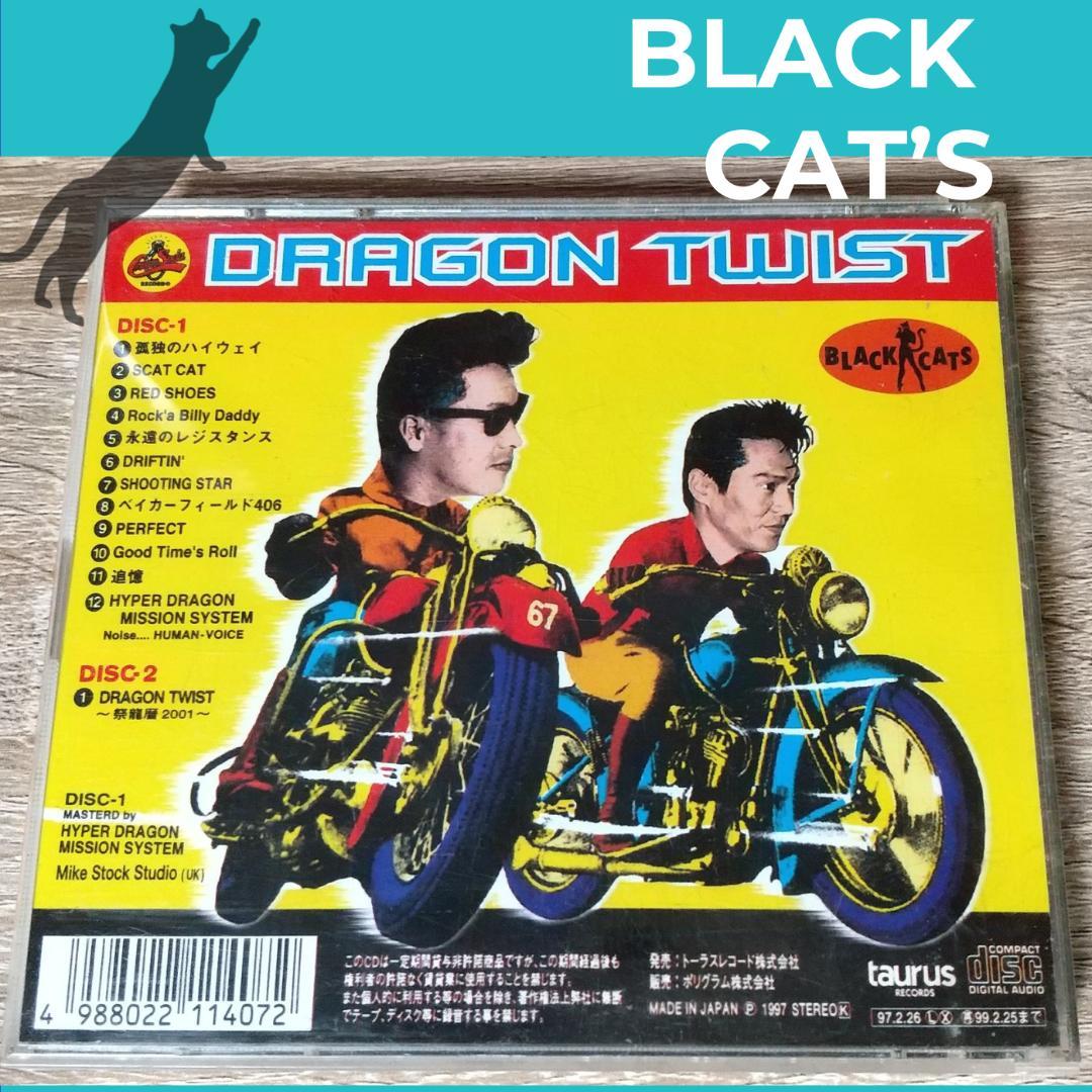 ブラックキャッツ ★CDセット‼５枚組合計７枚★