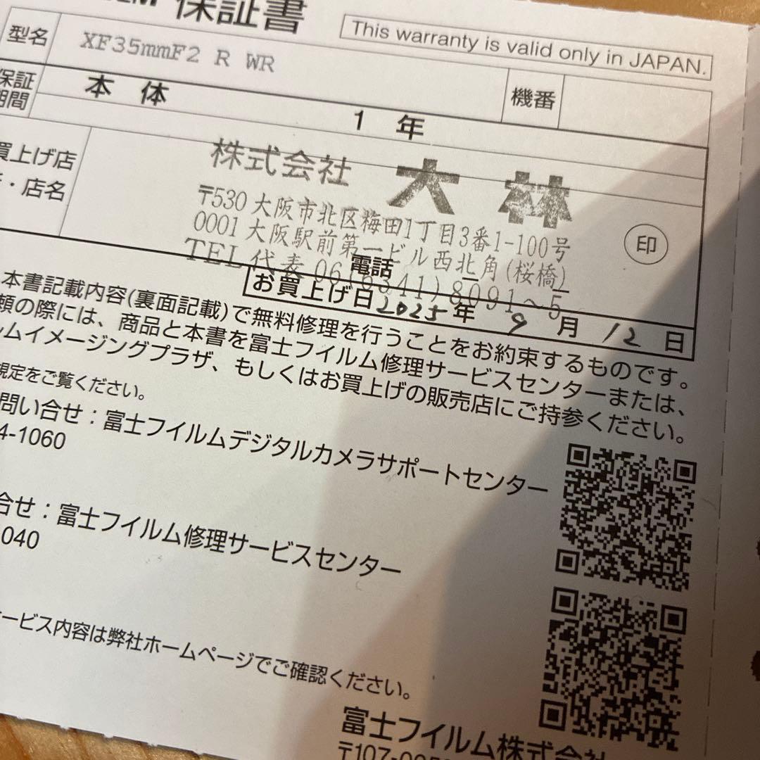 レンズ(単焦点) fujifilm xf35mmf2 r wr