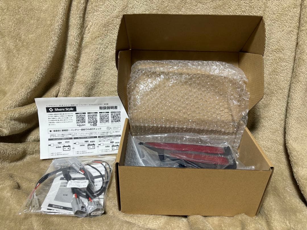 ノアヴォクシー90系SG SZ専用 LEDリフレクター ONOFF 切替機能付き