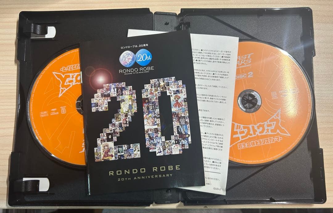 ビーストウォーズ超生命体トランスフォーマー DVD SET〈5枚組〉