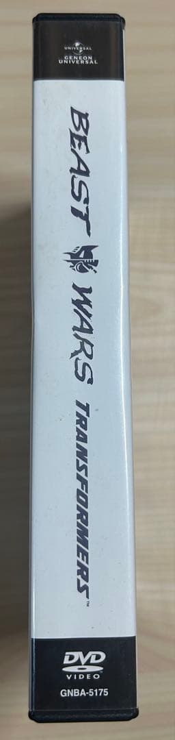 ビーストウォーズ超生命体トランスフォーマー DVD SET〈5枚組〉