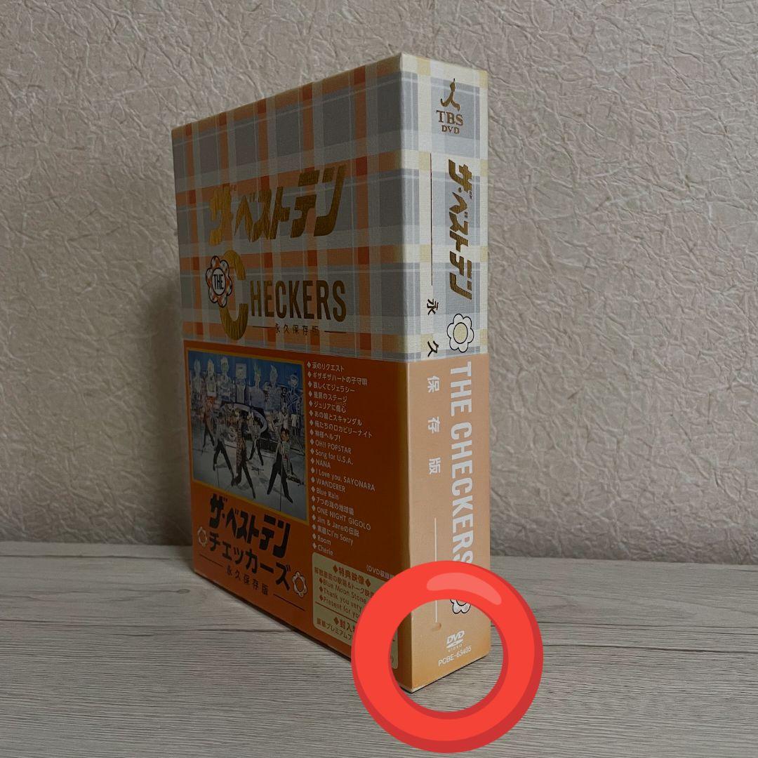 チェッカーズ/ザ・ベストテン チェッカーズ 永久保存版 5枚組