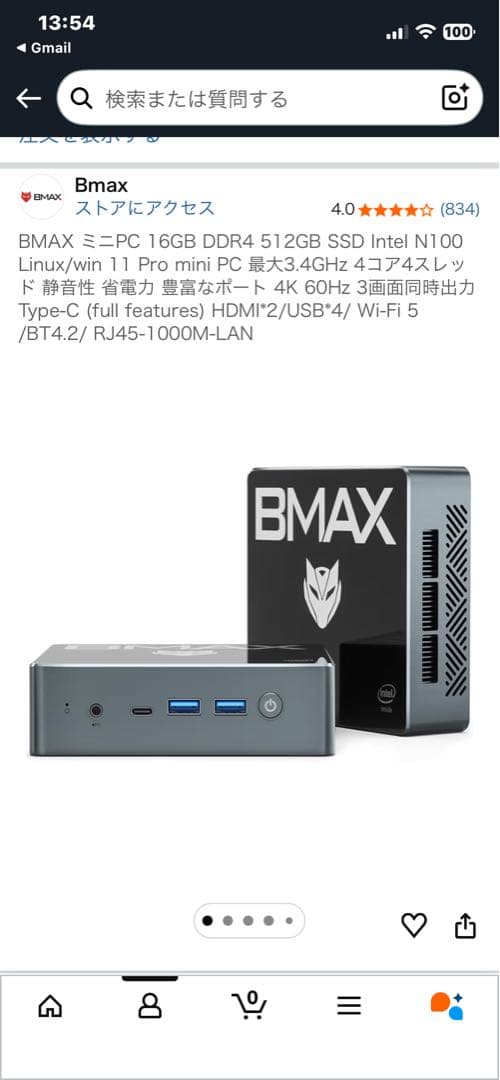 BMAX コンパクトPC、ミニPC