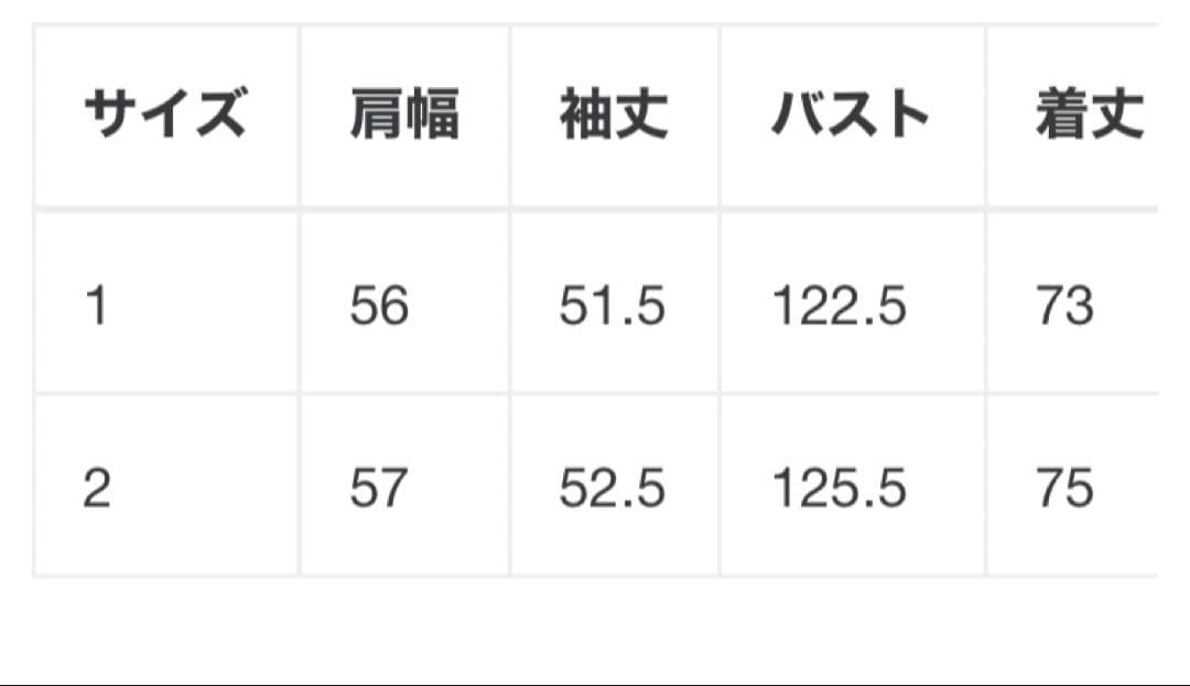 ジャケット・アウター CLANE OVER LINE DOUBLE COAT 2