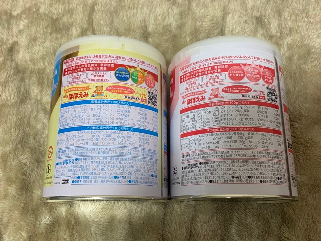①明治 ほほえみ800g×8缶 ②おしりふき80枚入×2個セット