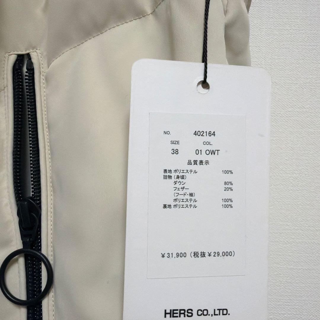 LUGIVA ルギバ　オフホワイト ダウンベスト 38 新品　レディース