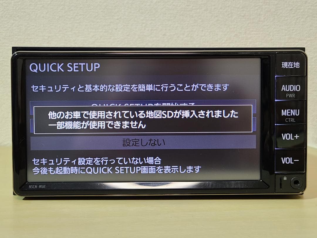NSCN-W68 セキュリティロック解除済み　地図データ 2020年秋版