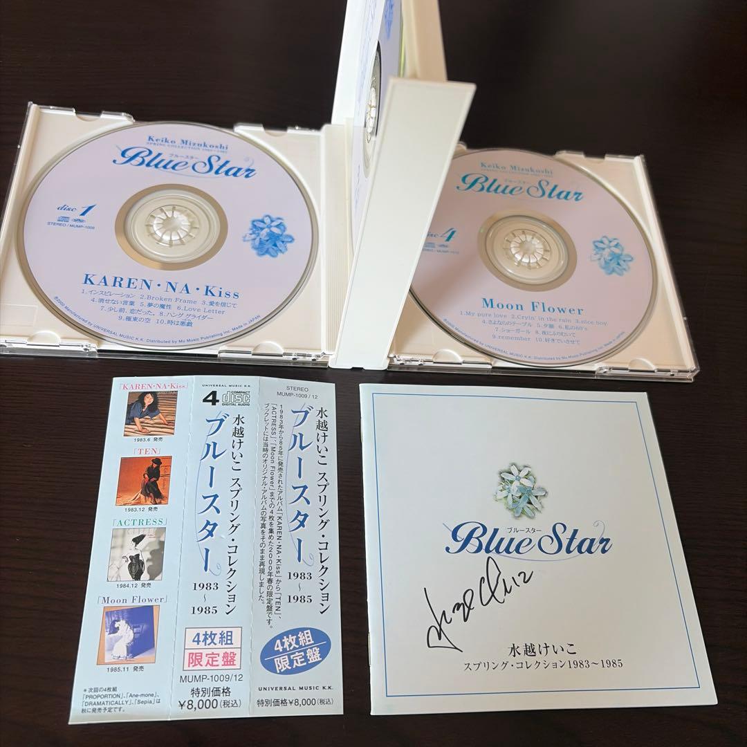 水越けいこ CD レコード 全10点直筆サイン入り！ 水越恵子 シティポップ