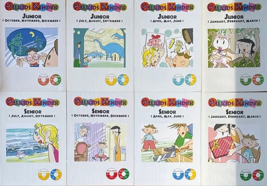 パルキッズ・キンダー