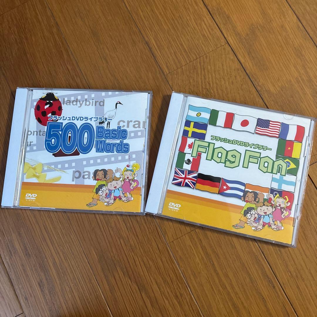 パルキッズ・キンダー