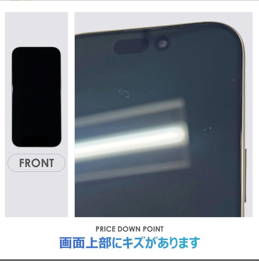 ✅✨ほぼ未使用✨iPhone16 pro 256GB❣️100% ナチュラル 茶