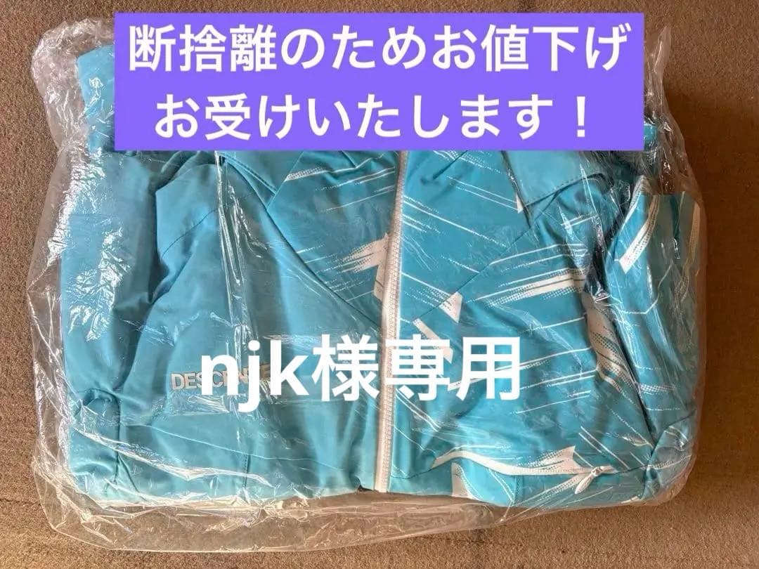 DESCENTE スキーウェア　メンズSサイズ